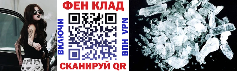 АМФЕТАМИН Розовый Будённовск