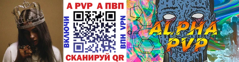 APVP мука Будённовск