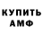 COCAIN VHQ Mergen Sanzhaev