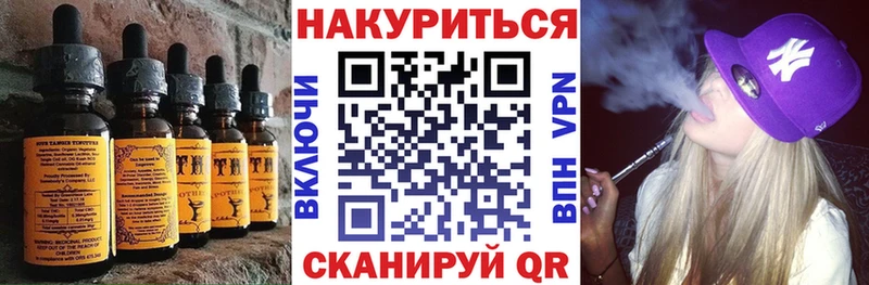 Еда ТГК марихуана  Будённовск 