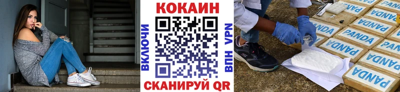 Кокаин VHQ Будённовск