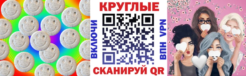 Ecstasy 300 mg  цена наркотик  Будённовск 