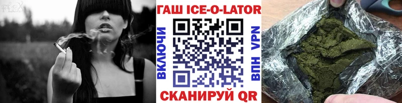 ГАШ гашик  дарнет шоп  Будённовск 