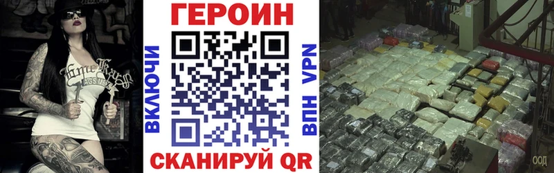 Героин герыч  Будённовск 