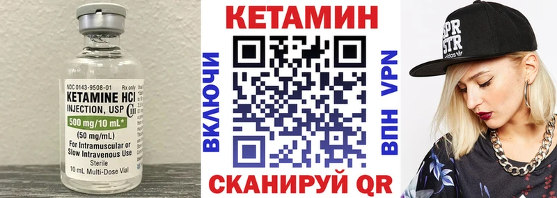 КЕТАМИН ketamine  наркотики  Будённовск 