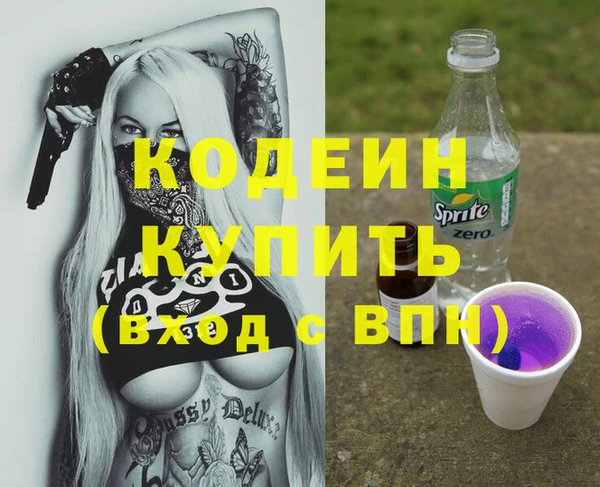 Альфа ПВП Балахна