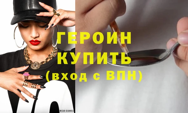 кокаин перу Балабаново