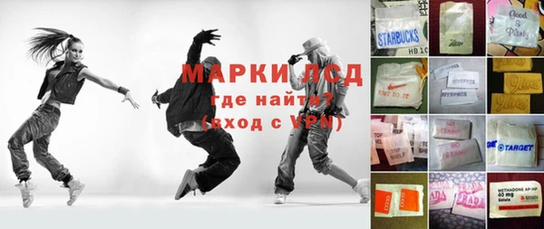 кокаин перу Балабаново