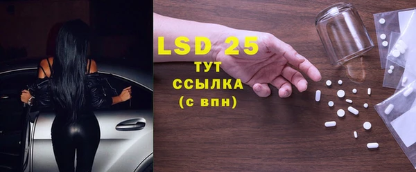 Альфа ПВП Балахна