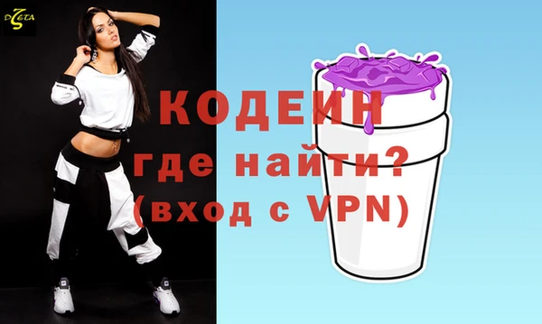 кокаин перу Балабаново
