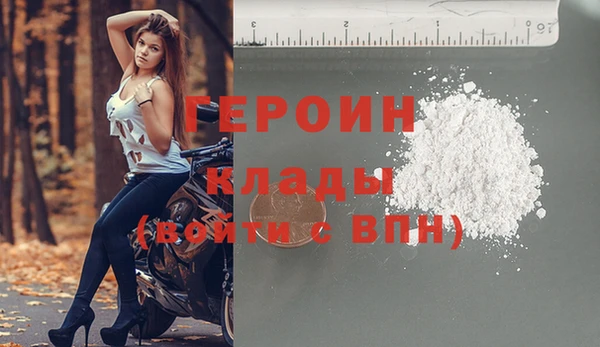 кокаин перу Балабаново