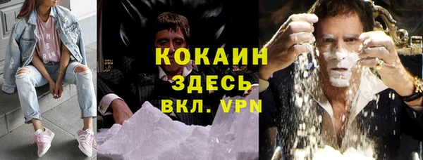кокаин перу Балабаново