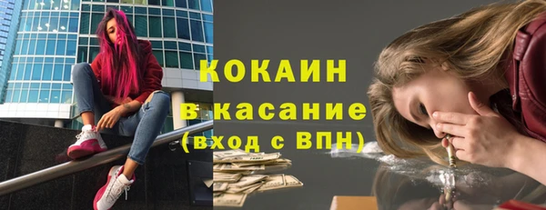 кокаин перу Балабаново