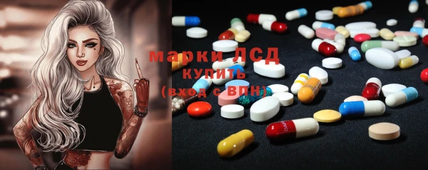 Альфа ПВП Балахна