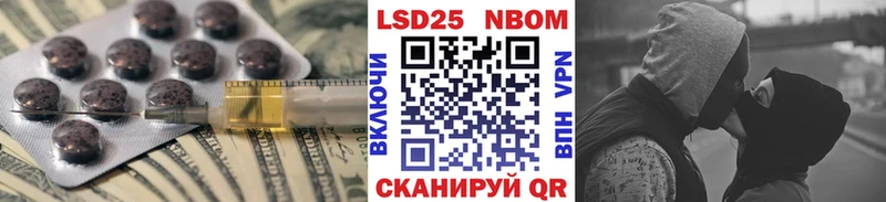 LSD-25 экстази кислота  наркотики  Будённовск 