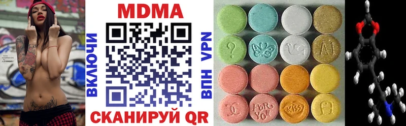 MDMA VHQ  Будённовск 