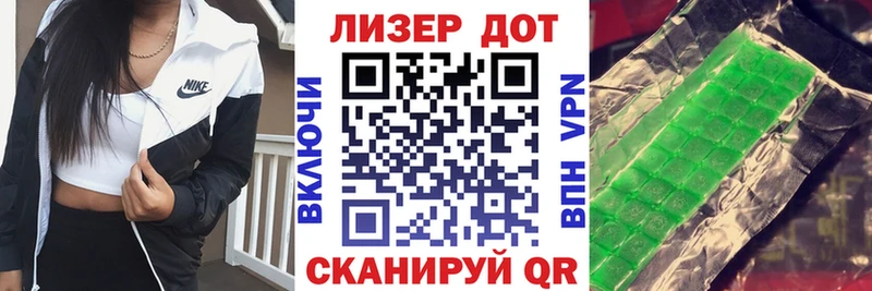Марки NBOMe 1,5мг  MEGA ТОР  Будённовск 